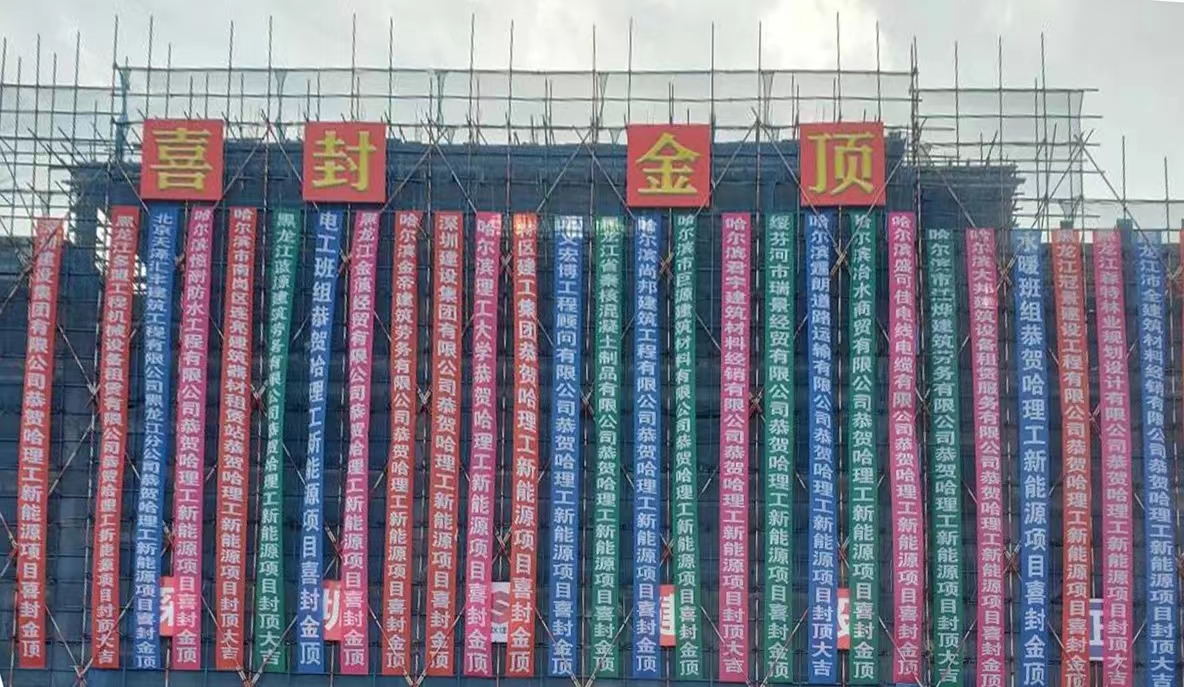 現(xiàn)場(chǎng) (3).jpg 現(xiàn)場(chǎng) (3).jpg