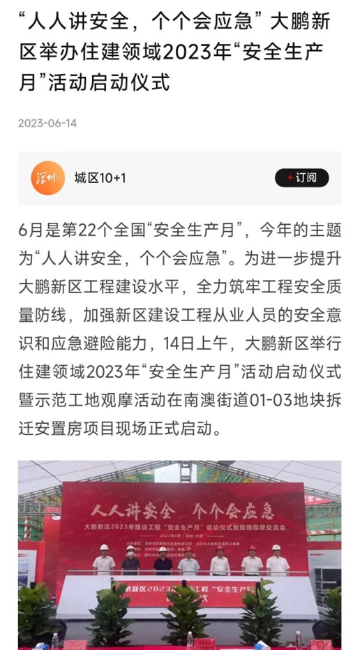 城區(qū)10+1截圖.jpg 城區(qū)10+1截圖.jpg