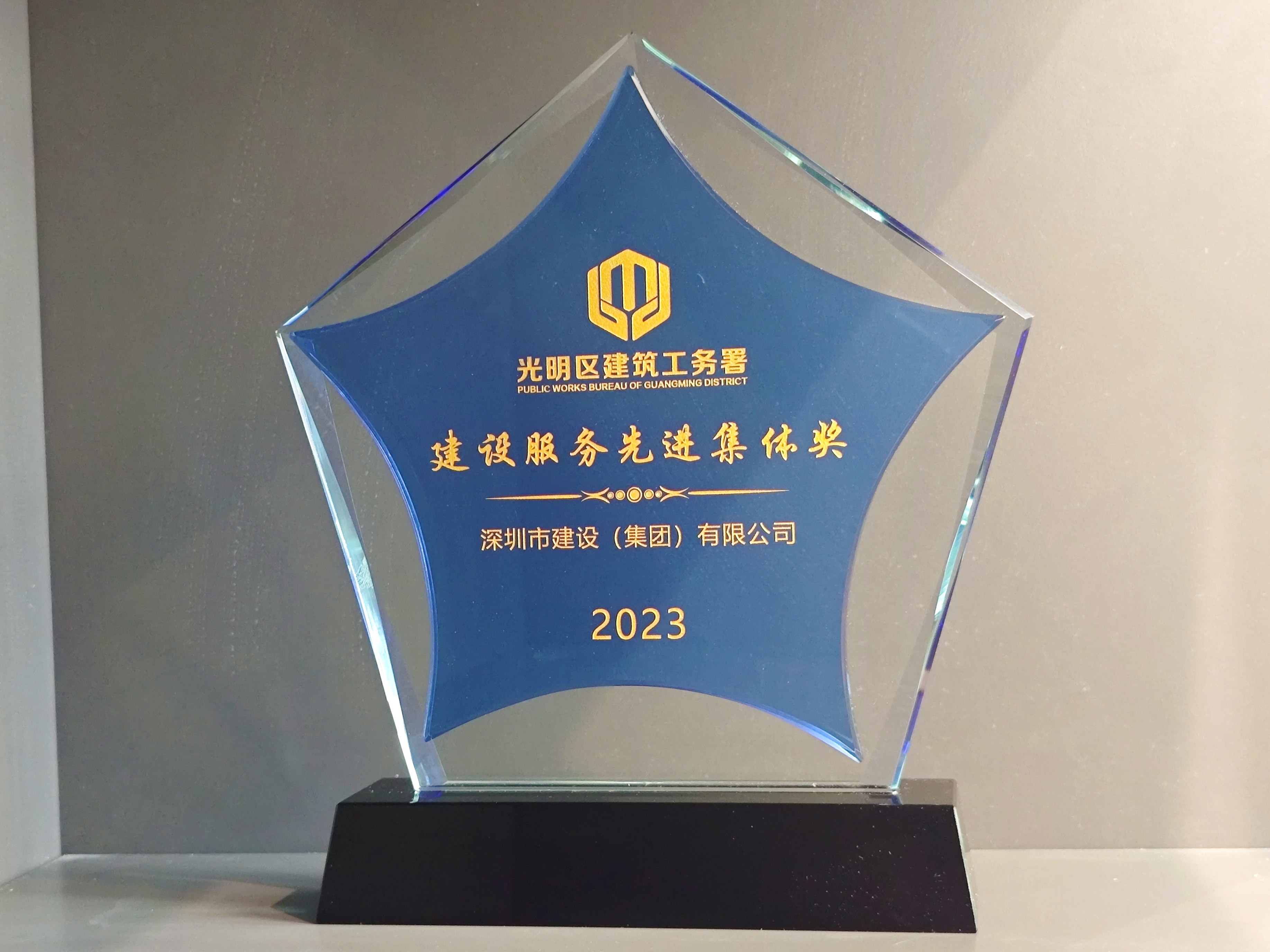 獎(jiǎng)牌.jpg 獎(jiǎng)牌.jpg