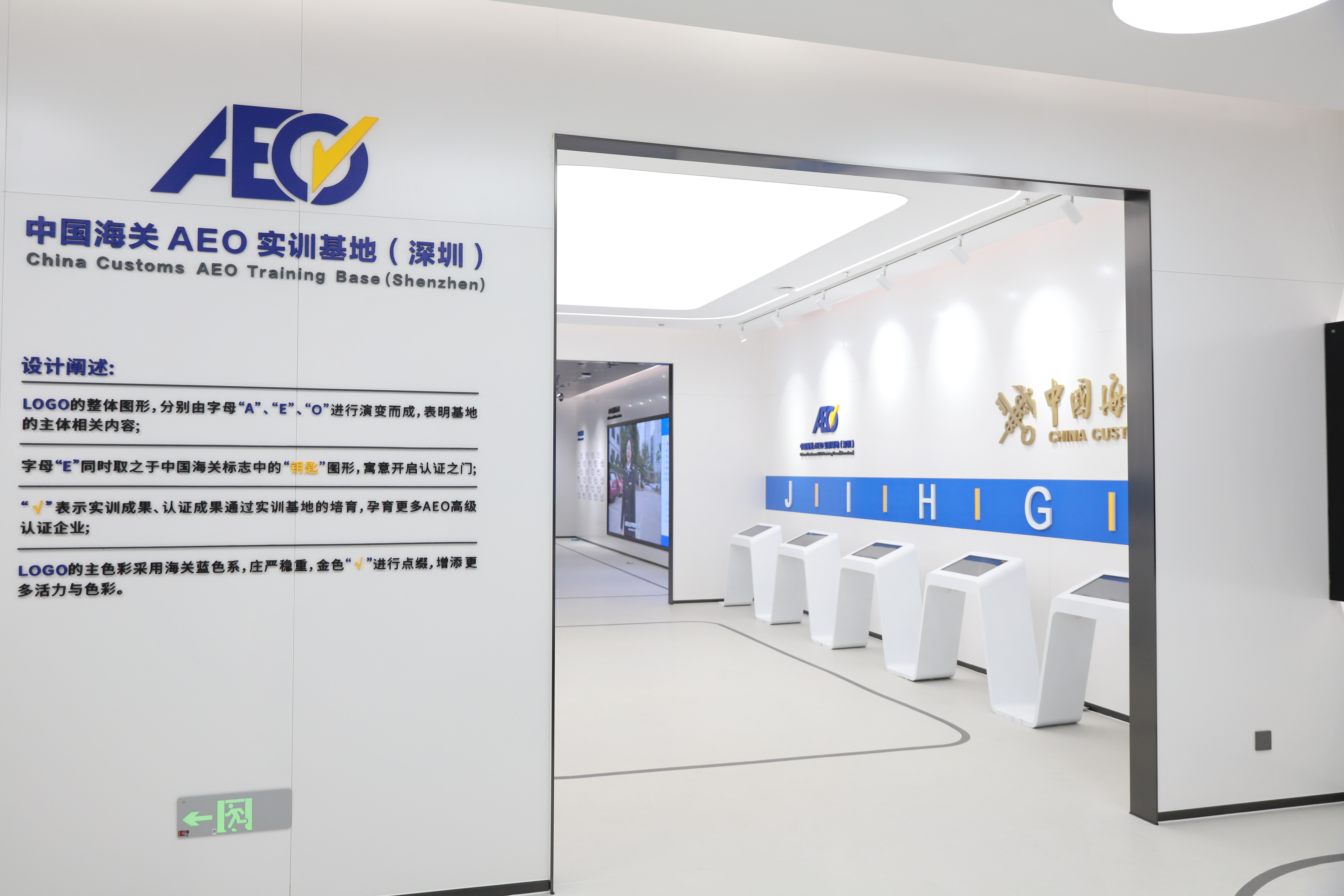 前廳及展區(qū)改造后實景 (1).JPG 前廳及展區(qū)改造后實景 (1).JPG