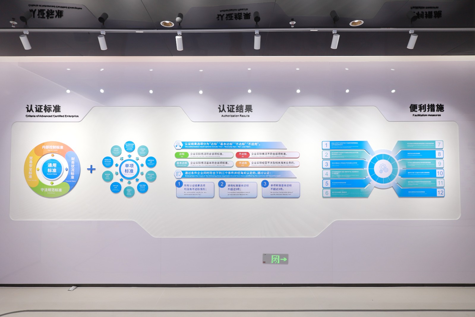 前廳及展區(qū)改造后實景 (2).JPG 前廳及展區(qū)改造后實景 (2).JPG