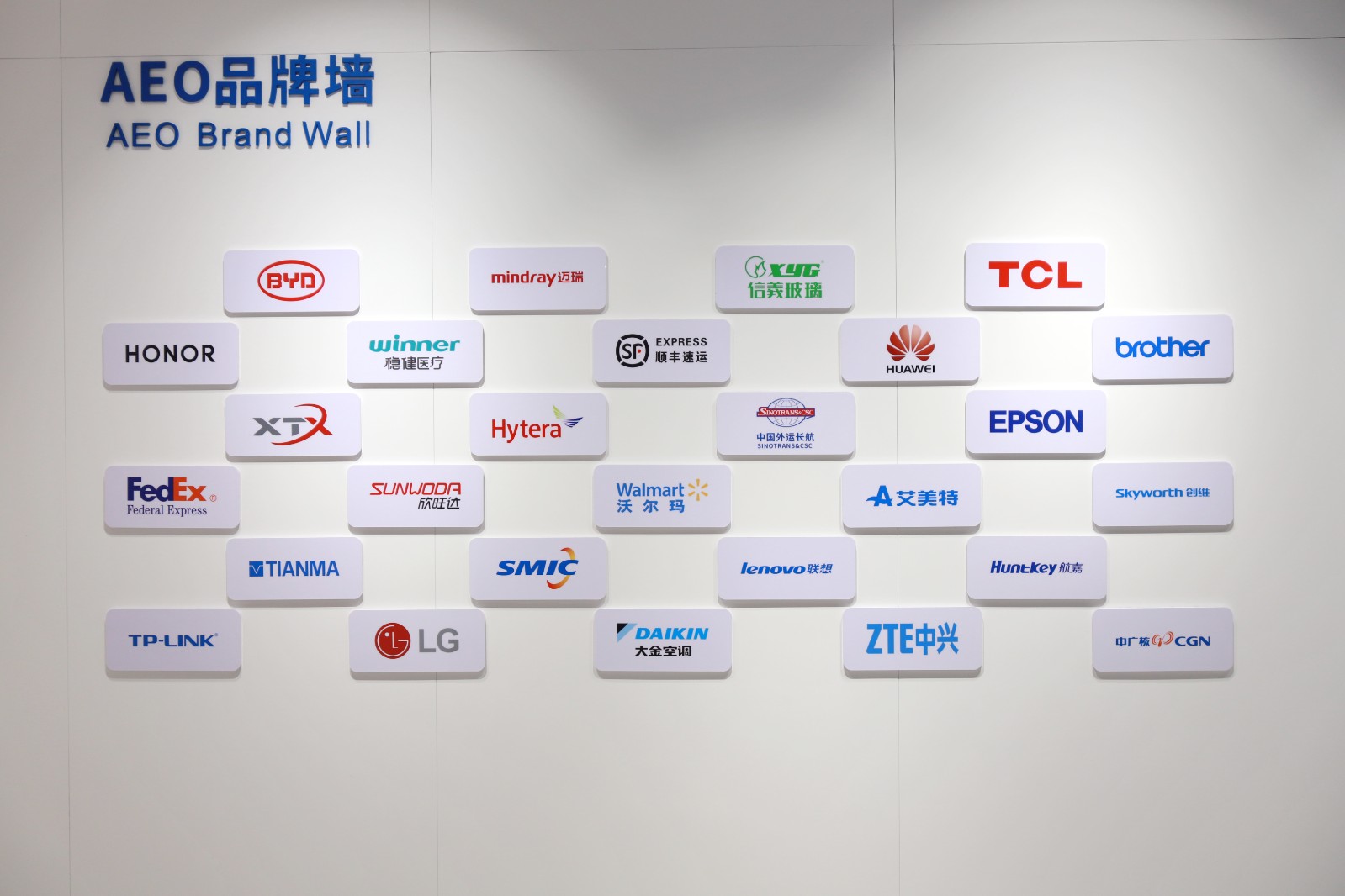 前廳及展區(qū)改造后實景 (3).JPG 前廳及展區(qū)改造后實景 (3).JPG