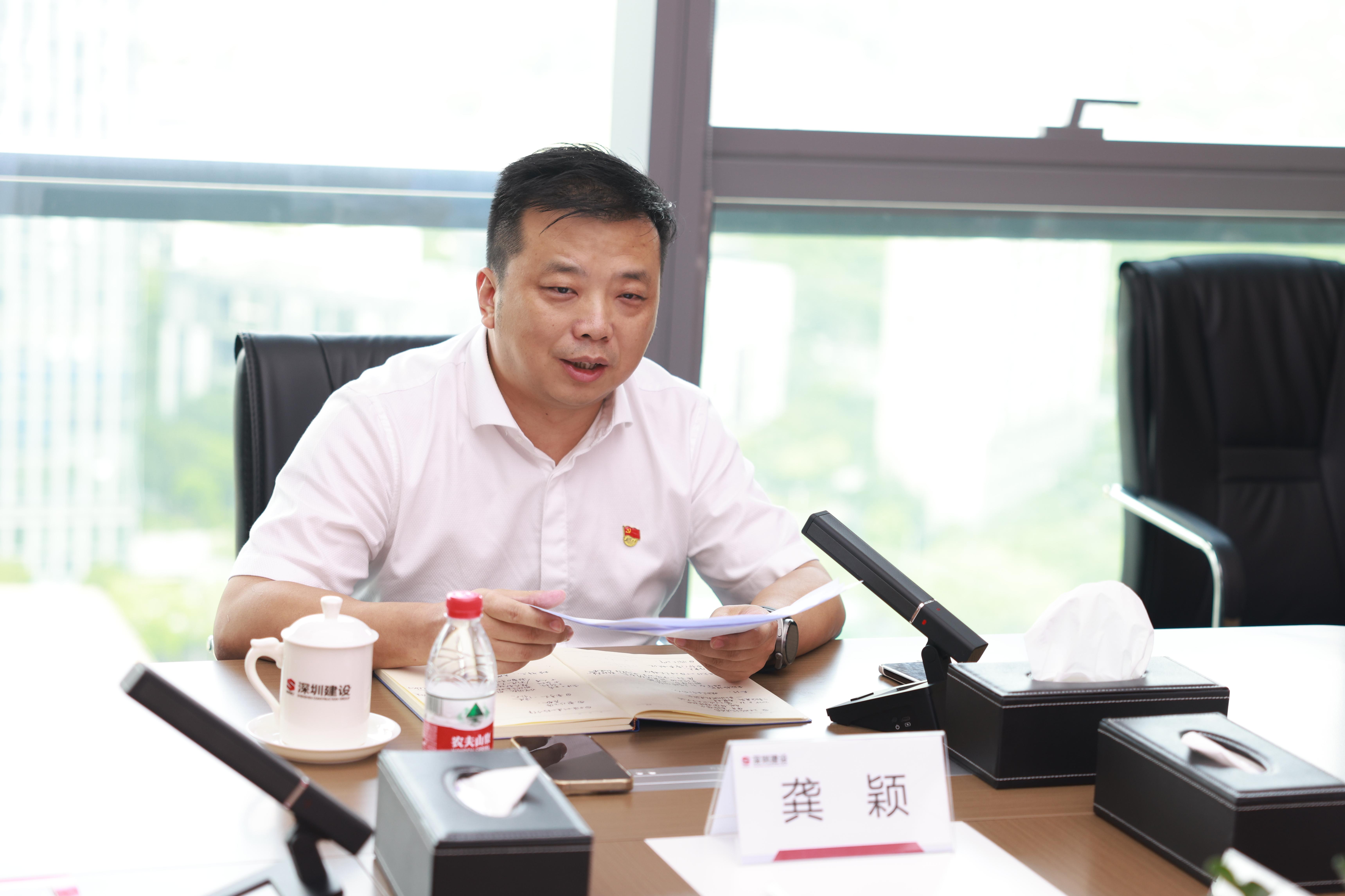 龔董講話.JPG 龔董講話.JPG